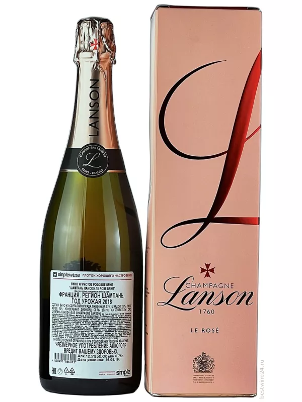 Lanson, Le Rose Brut, gift box