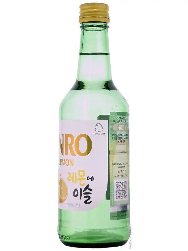 Jinro Lemon Soju