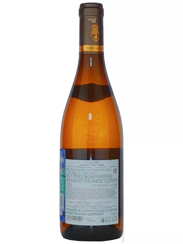 Albert Bichot, Pouilly-Fuisse AOC