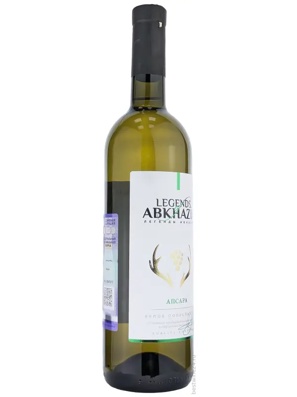 Legends of Abkhazia Apsara