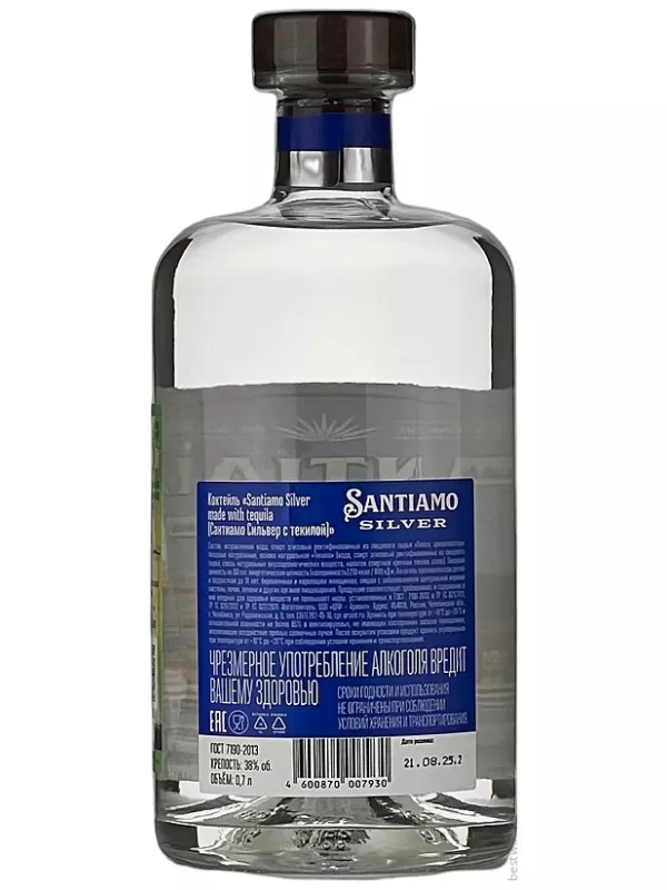 Santiamo Silver