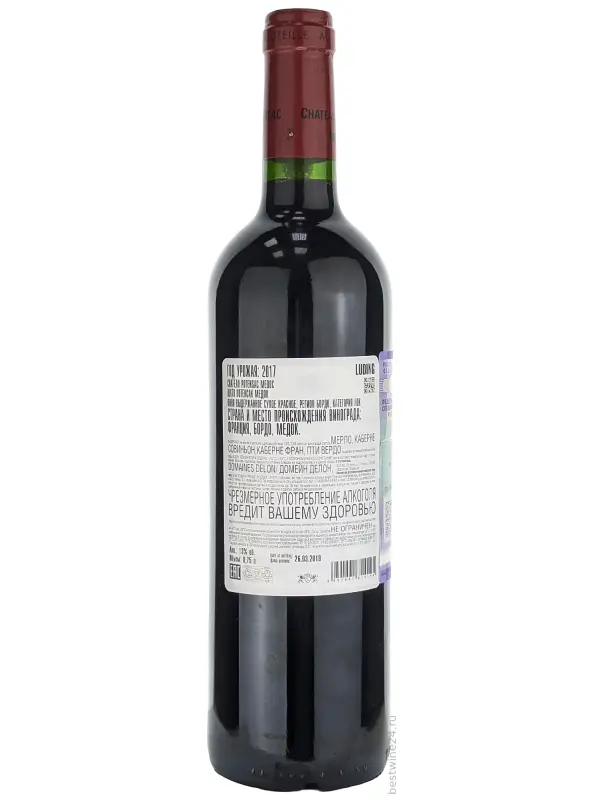 Chateau Potensac, Medoc AOC Cru Bourgeois