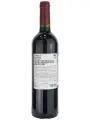 Chateau Potensac, Medoc AOC Cru Bourgeois — фото 3