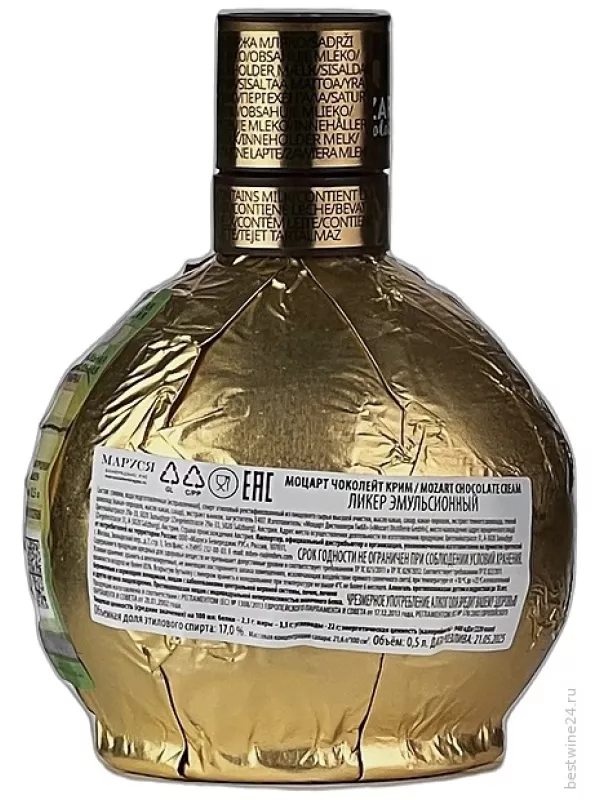 Mozart Chocolate Cream
