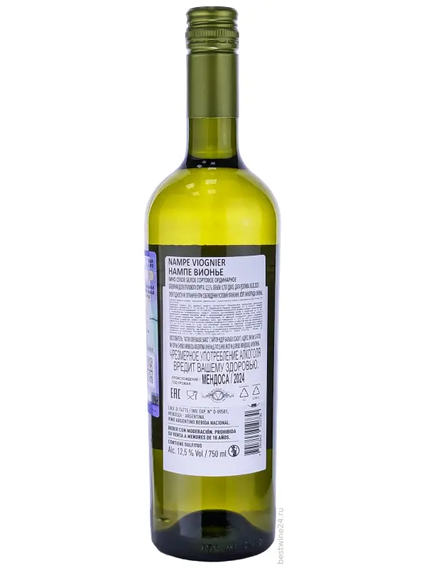 Los Haroldos, Nampe Viognier, Mendoza