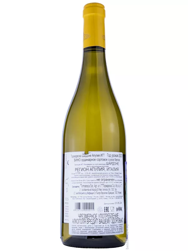 Tormaresca, Chardonnay, Puglia IGT