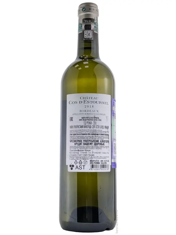 Chateau Cos d'Estournel Blanc, Bordeaux AOC