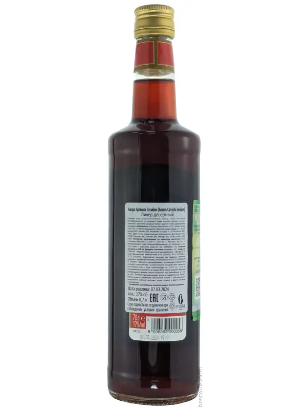 Sesibon Amaro Carciofo