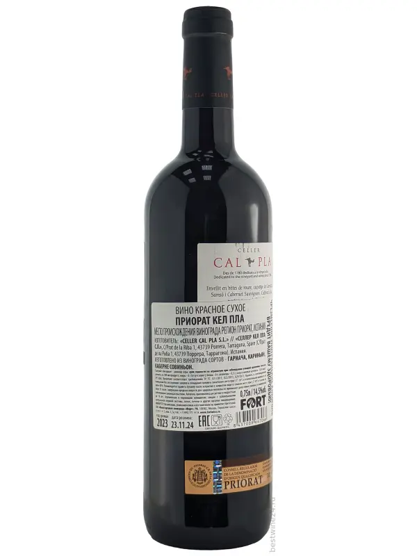 Celler Cal Pla, Priorat DOQ