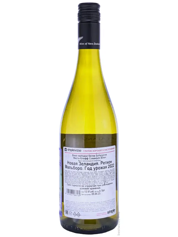 Misty Cliff Sauvignon Blanc