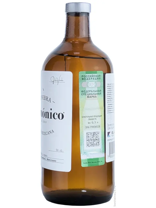 Armonico