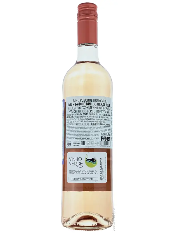 Ocean Buffet Vinho Verde Rose DOC