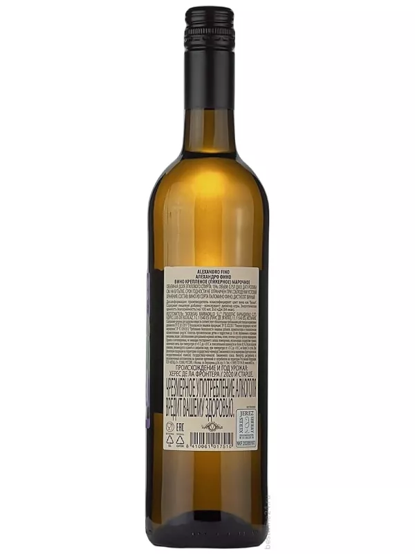 Alexandro Fino