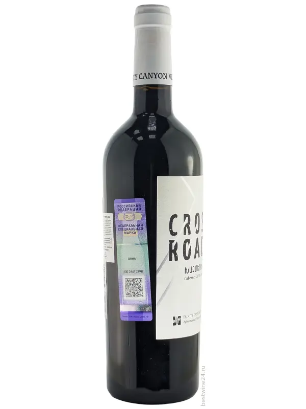 Trinity, Crossroads Cabernet-Areni