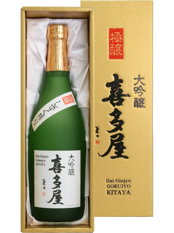 Kitaya, Dai-Ginjyo Gokujyo, gift box