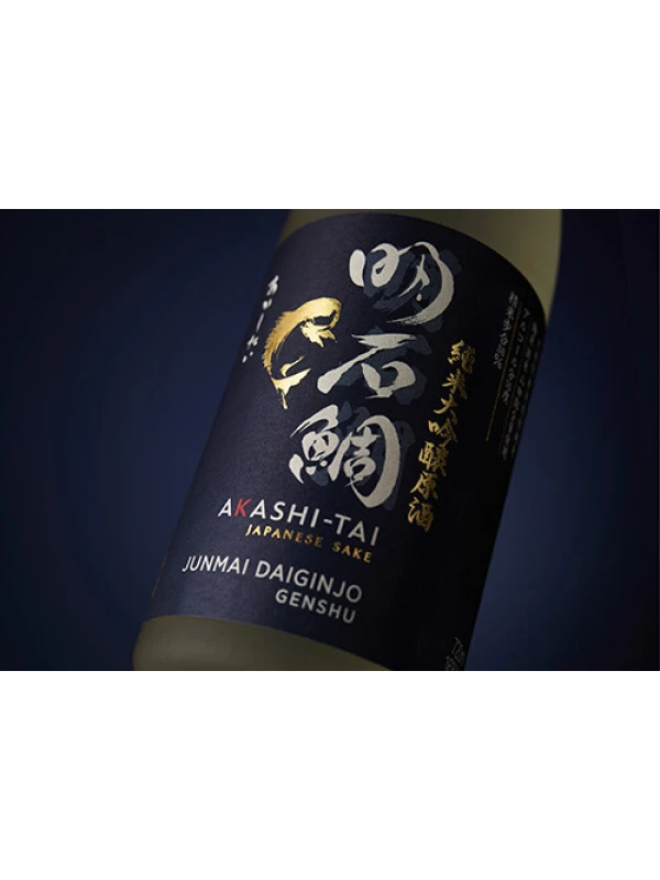 Akashi-Tai Junmai Daiginjo Genshu