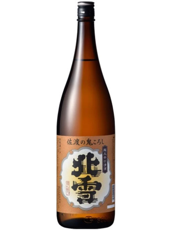 Hokusetsu, Onikoroshi Nobu