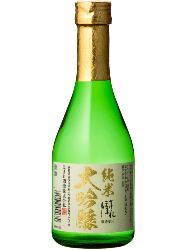 Homare, Junmai Daiginjo Kiwami