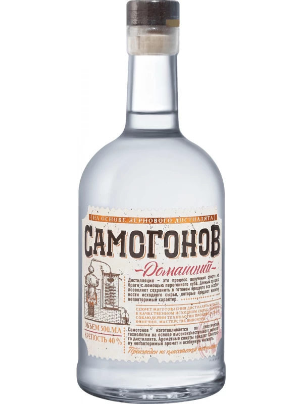 Самогонов Домашний