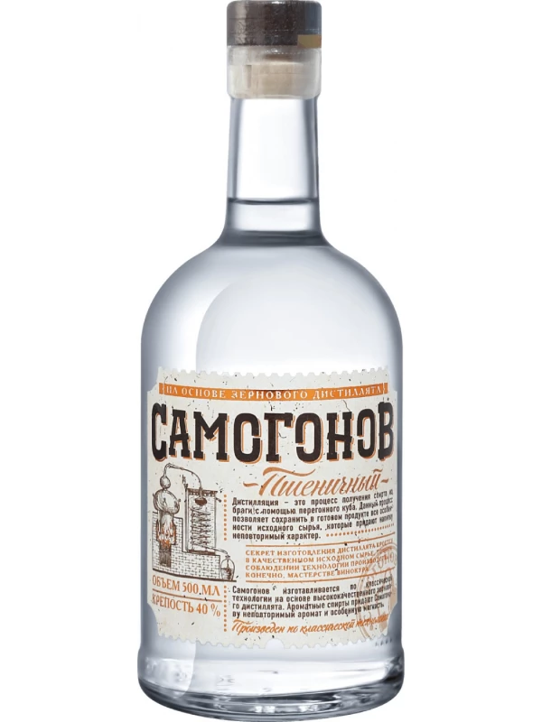 Самогонов Пшеничный
