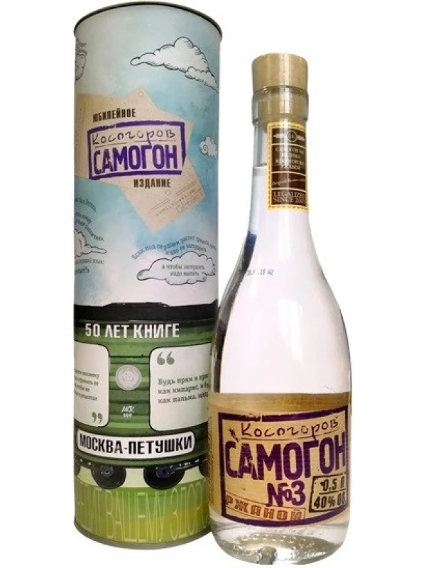 Косогоров самогон №3 Ржаной, в тубе
