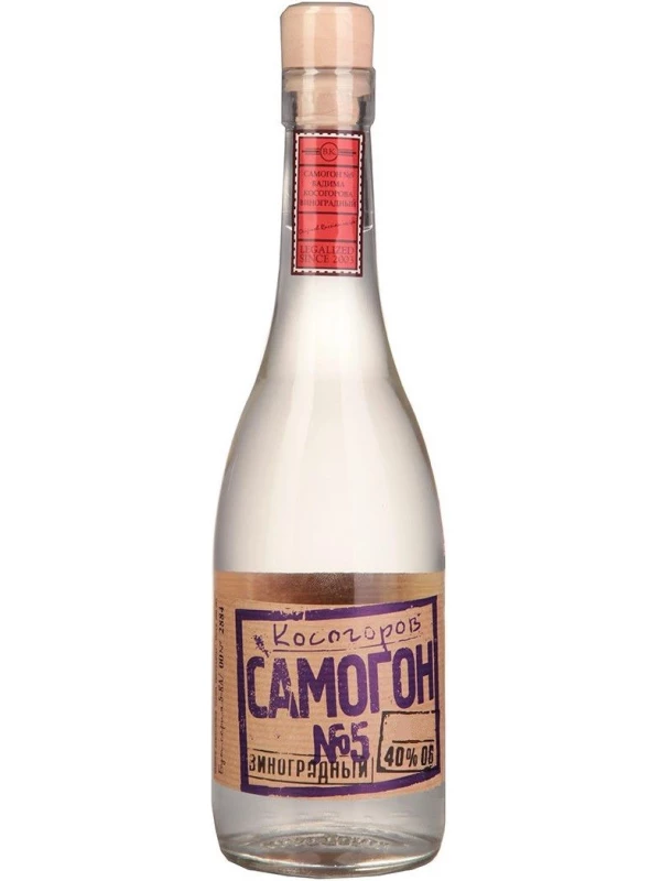 Косогоров Самогон №5 Виноградный