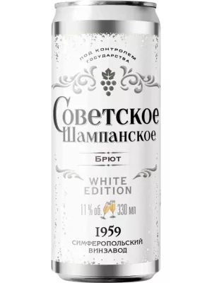 Симферопольский винодельческий завод, Советское шампанское Белое Брют, в жестяной банке 0.33 л