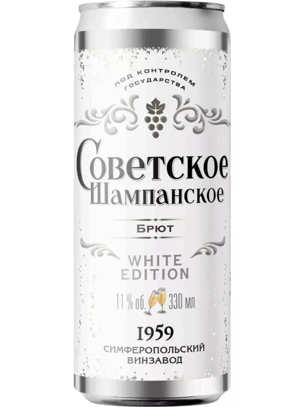 Симферопольский винодельческий завод, Советское шампанское Белое Брют, в жестяной банке