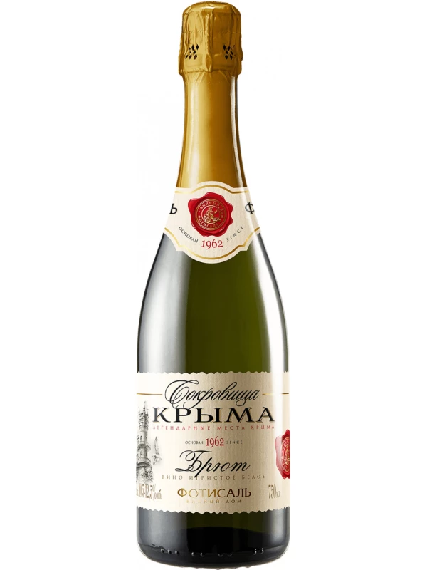 Сокровища Крыма Брют