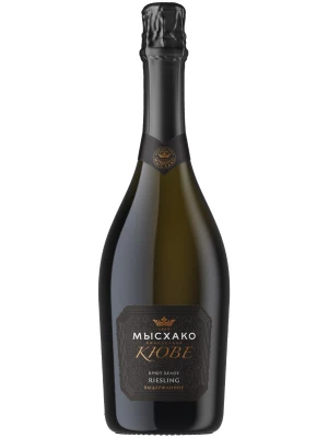 Мысхако, Кюве Рислинг Брют 0.75 л