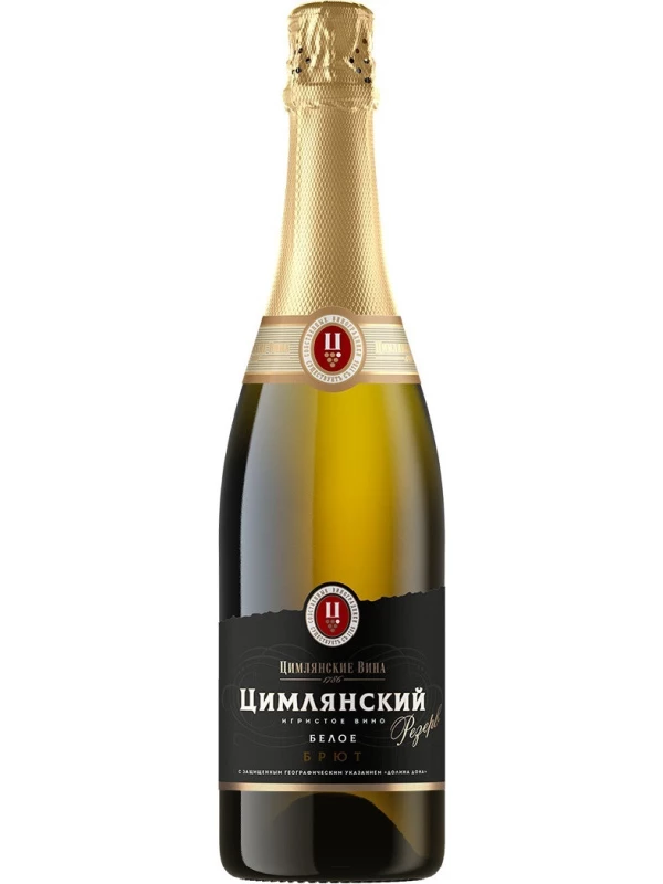 Цимлянский Резерв Брют