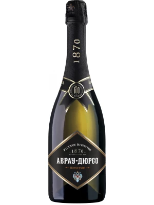 Абрау-Дюрсо, Полусухое 0.75 л