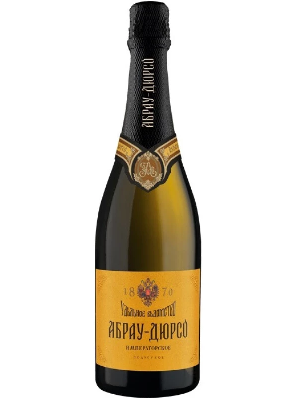 Абрау-Дюрсо, Императорское Полусухое
