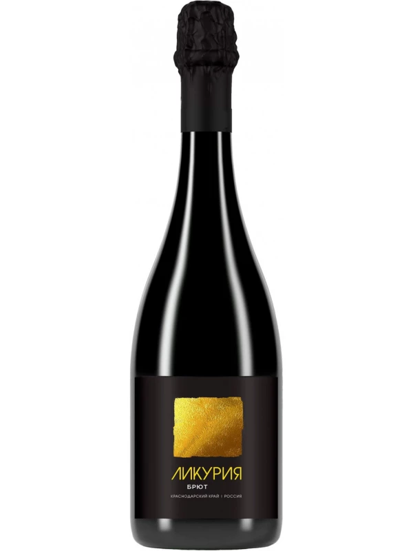 Ликурия Брют