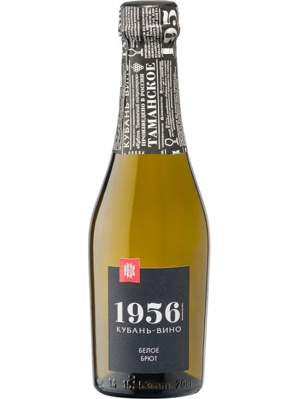 Кубань-Вино, 1956 Таманское Белое Брют