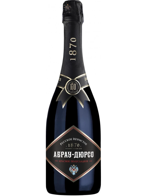 Абрау-Дюрсо, Красное полусладкое