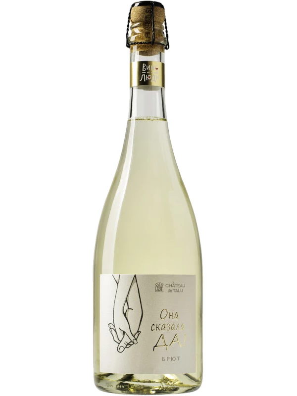 Chateau de Talu, Ona Skazala Da Brut
