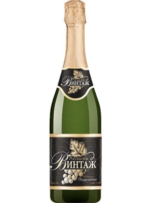 Винтаж Российское шампанское полусладкое 0.75 л