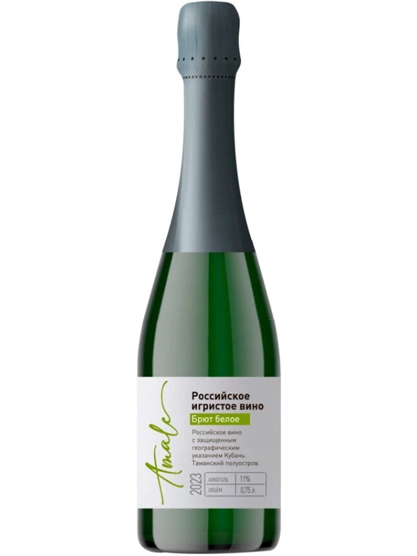 Amale Brut Blanc