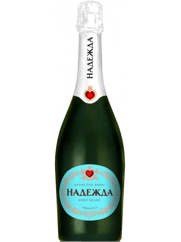 Надежда Брют