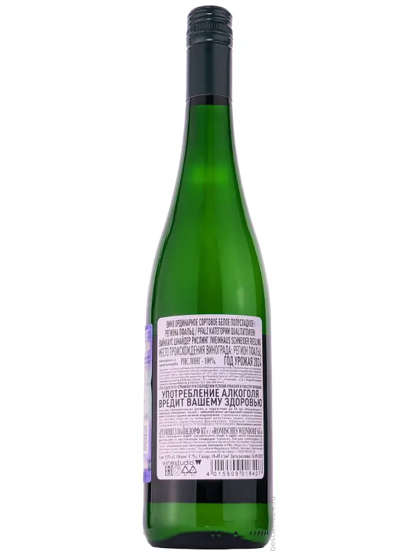 Weinhaus Schneider Riesling Lieblich