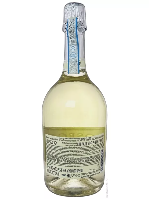 Mastro Binelli Prosecco Brut DOC