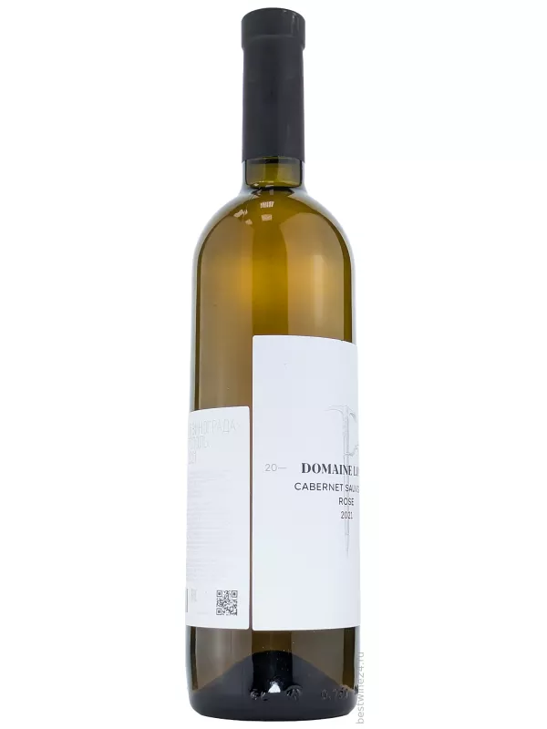 Domaine Lipko, Cabernet Sauvignon Rose