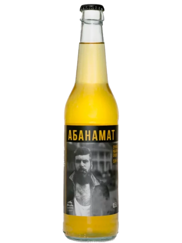 Абанамат