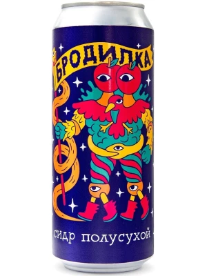 Сидр Бродилка Полусухой 0.5 л