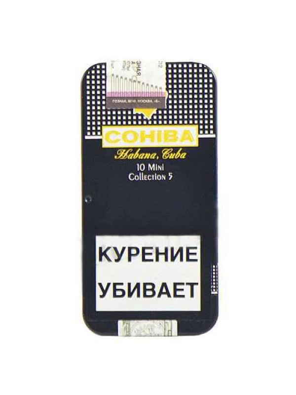 Cohiba Mini Collection 5 Limited Edition