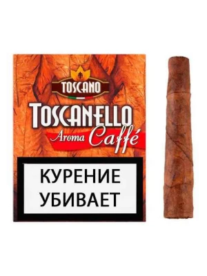 Сигариллы Toscanello Aroma Саffe