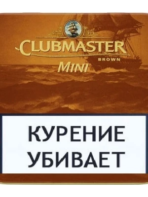 Сигариллы Clubmaster Mini Brown