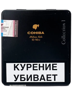 Сигариллы Cohiba Mini Collection 1 Limited Edition