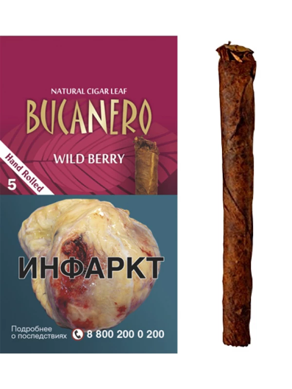 Bucanero Wild Berry (Буканеро Дикая Ягода)